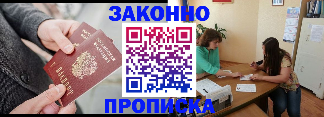 найти адрес прописки в Мегионе